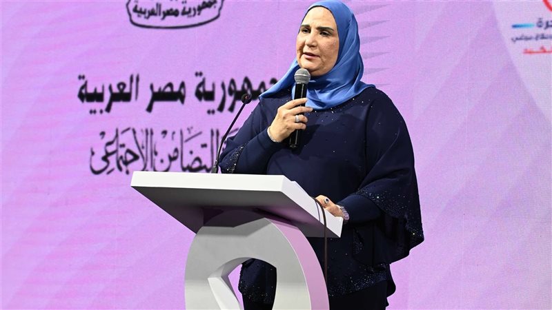 نيفين القباج وزيرة