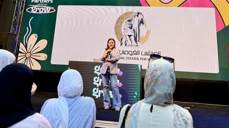 قومى المرأة 