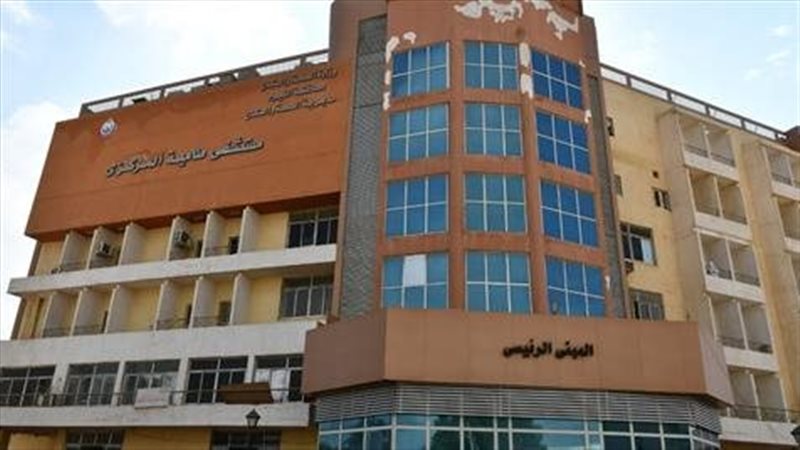مستشفي طامية المركزي