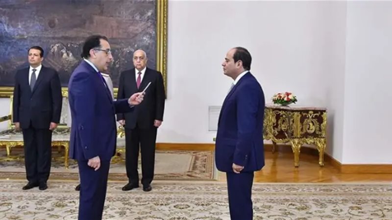 حلف اليمين الدستورية