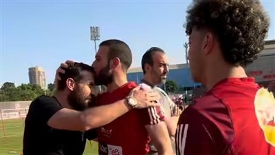 استقبال حافل من لاعبي الأهلي لـ علي معلول في مران الفريق (فيديو)