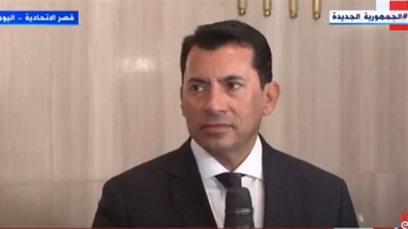 وزير الشباب والرياضة