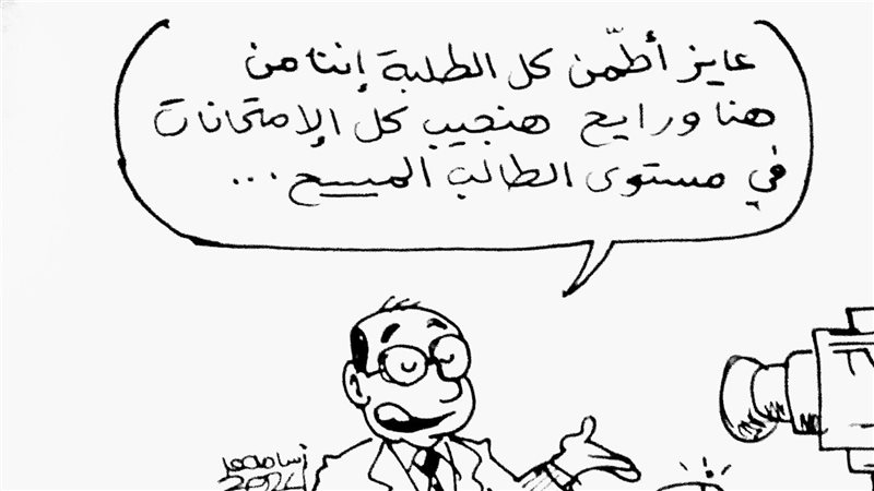 امتحانات الثانوية