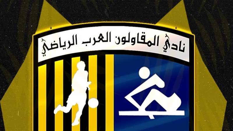 نادي المقاولون العرب،