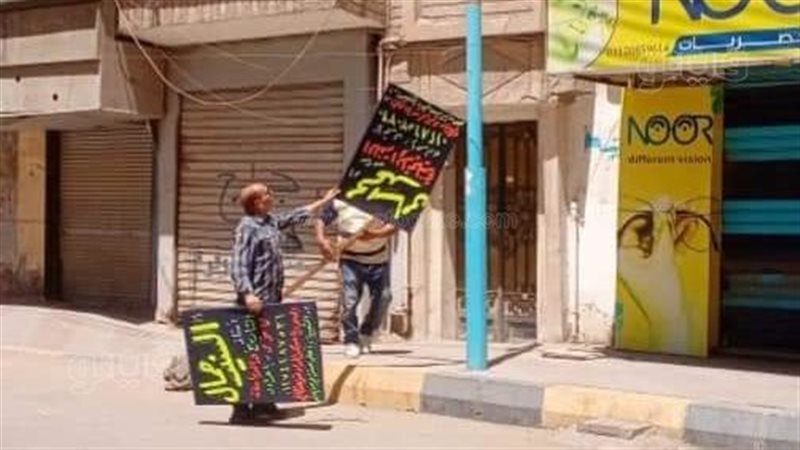 اعلانات الشوارع،