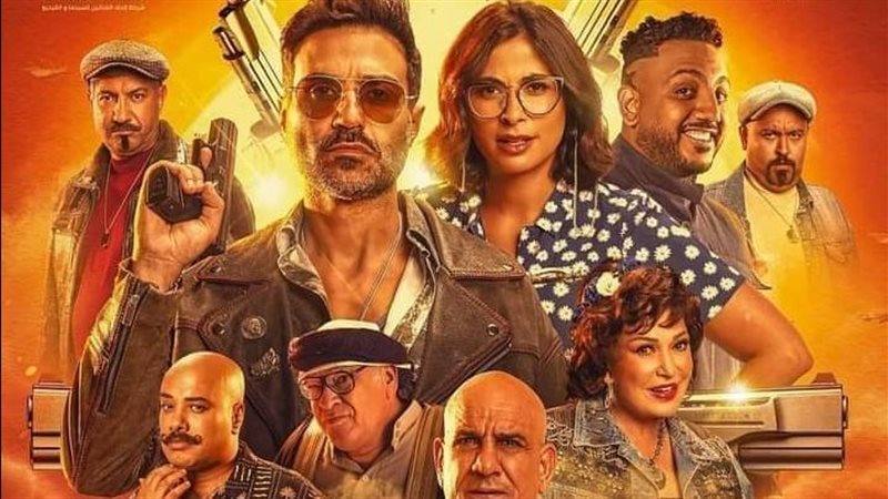 فيلم عصابة الماكس،
