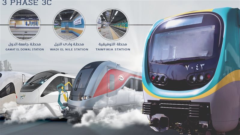الجر الكهربائي والمترو،