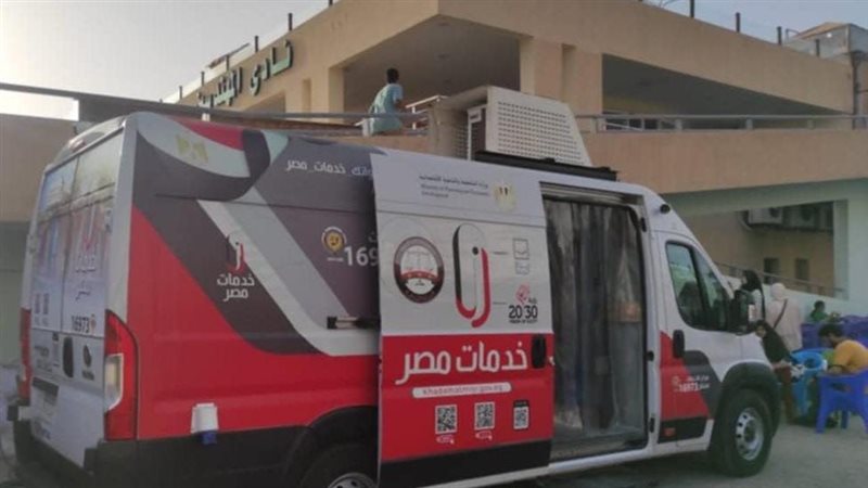  خدمات نيابات الأسرة،فيتو