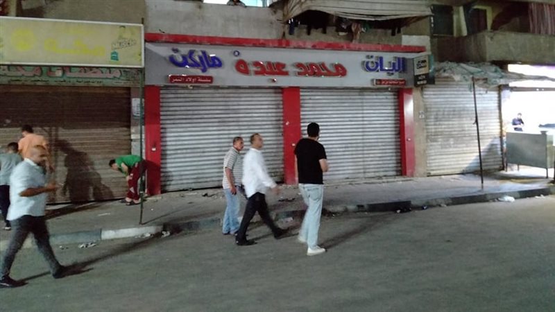 عقوبة المخالفين لغلق