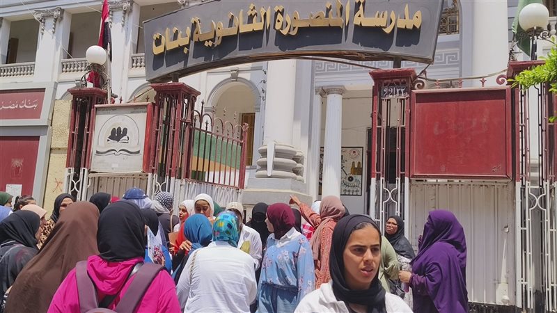 خروج طلاب الثانوية