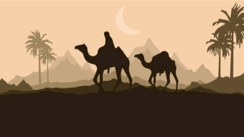 العام الهجري الجديد