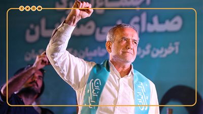 بعد فوز بزشكيان في الانتخابات.. ما هي صلاحيات الرئيس في إيران (انفوجراف)