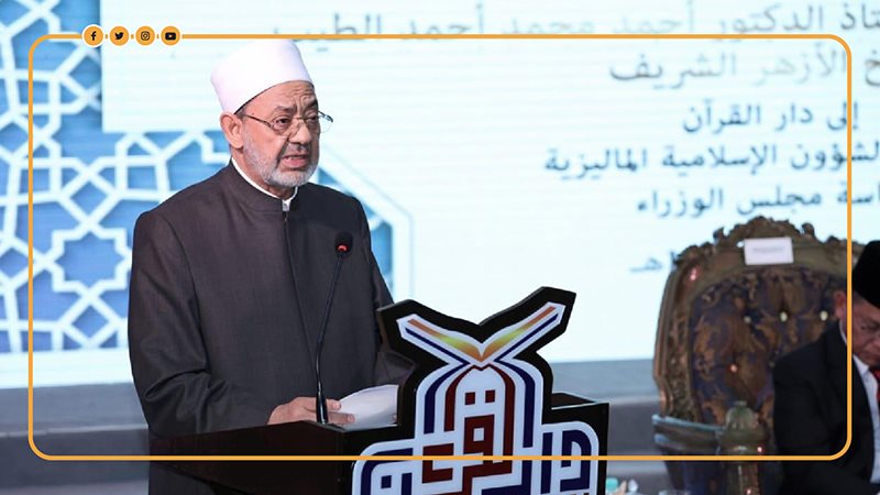 رسائل شيخ الأزهر