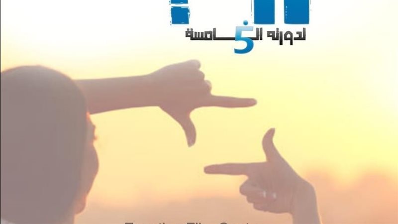 بوستر ملتقى رؤية