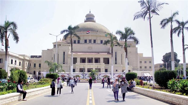 جامعة القاهرة، فيتو