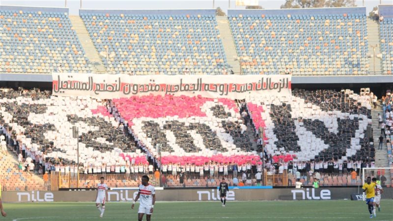 جماهير الزمالك، فيتو