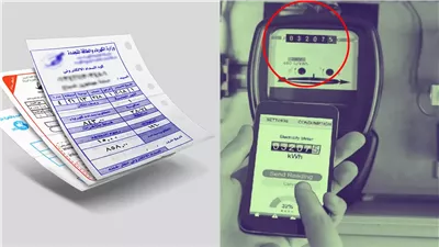 الكهرباء توضح حقيقة رفع شرائح الاستهلاك حال زيادة أسعار المواد البترولية