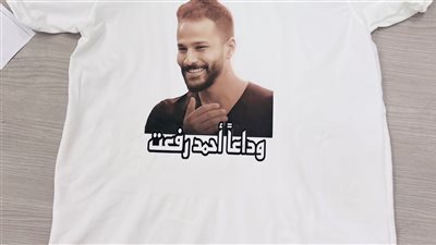 الدوري الممتاز، بيراميدز والاتحاد يظهران بقميص أحمد رفعت قبل مباراة الفريقين