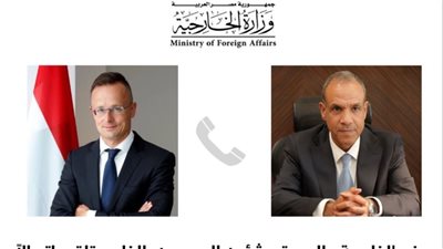وزير الخارجية والهجرة يناقش مع نظيره المجري تعزيز العلاقات المشتركة