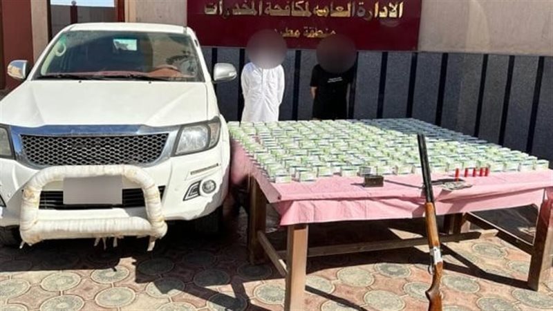 تاجر مخدرات،فيتو