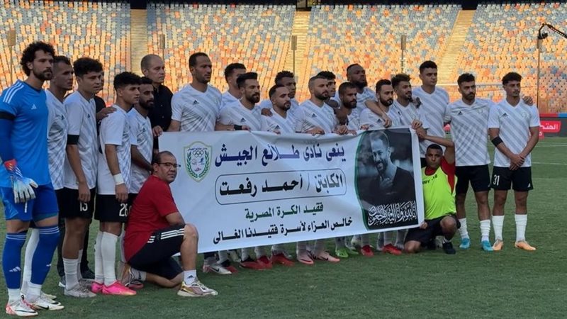 طلائع الجيش، فيتو