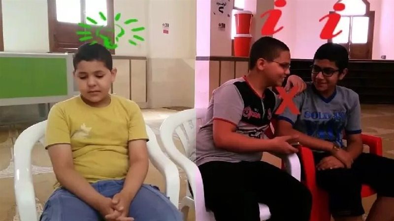 ما هو التناجي المنهي