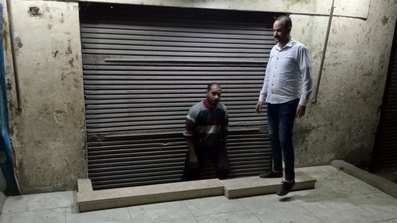 غلق المحلات 