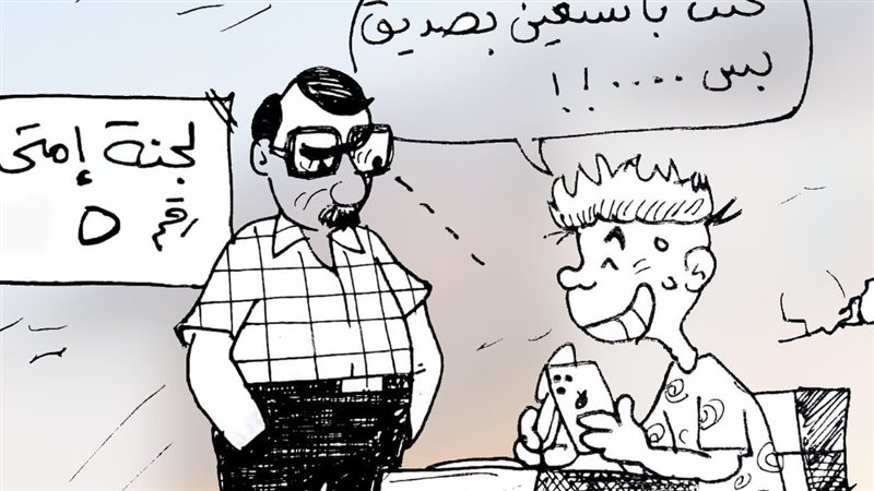 الغش في امتحانات