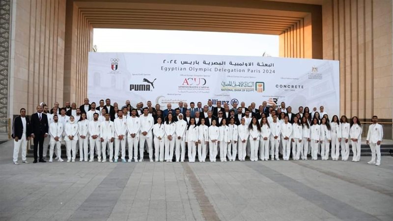 بعثة مصر في باريس