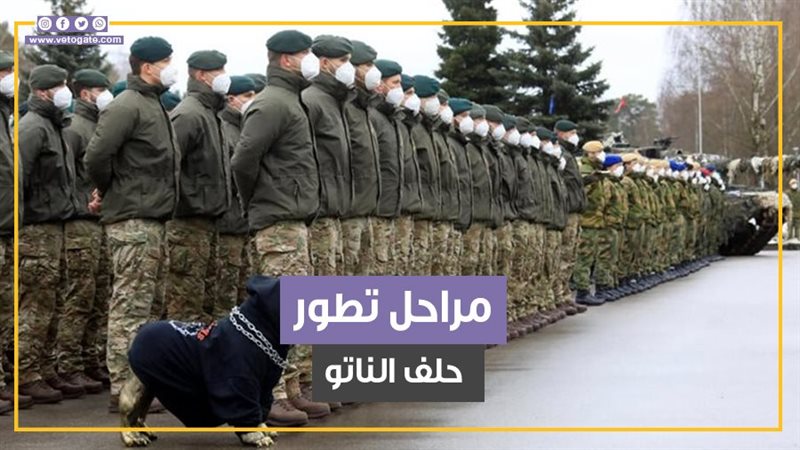 الناتو، فيتو