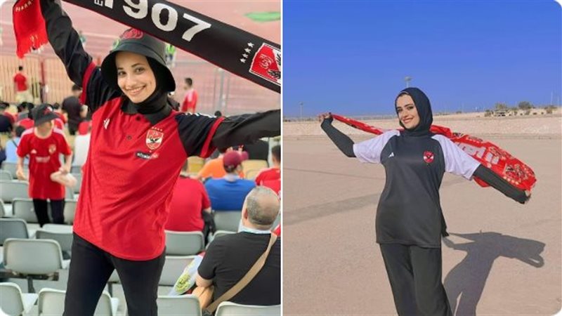 مشجعتا النادي الأهلي