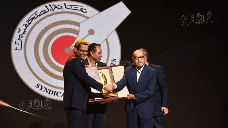 احتفالية توزيع جوائز