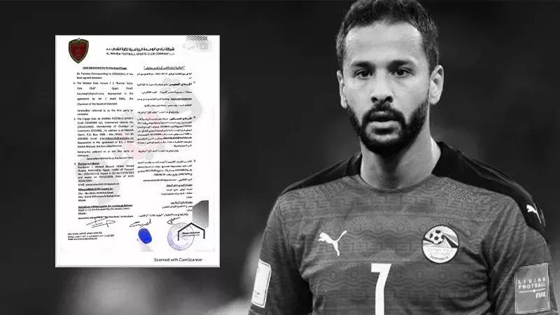 عقد أحمد رفعت، فيتو