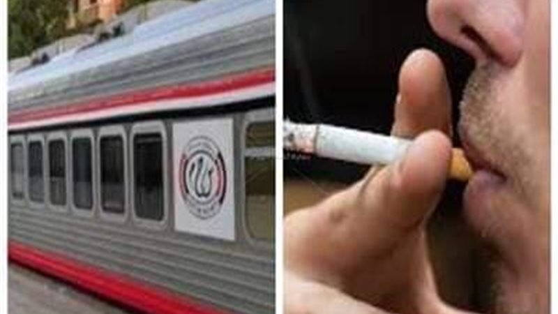 التدخين بالقطارات،فيتو