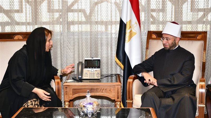 وزير الأوقاف وسفيرة