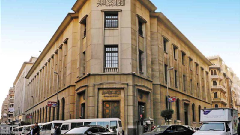 البنك المركزي، فيتو
