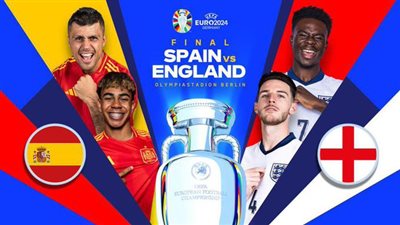 تفوق الماتادور، تاريخ مواجهات إسبانيا وفرنسا قبل موقعة نهائي يورو 2024
