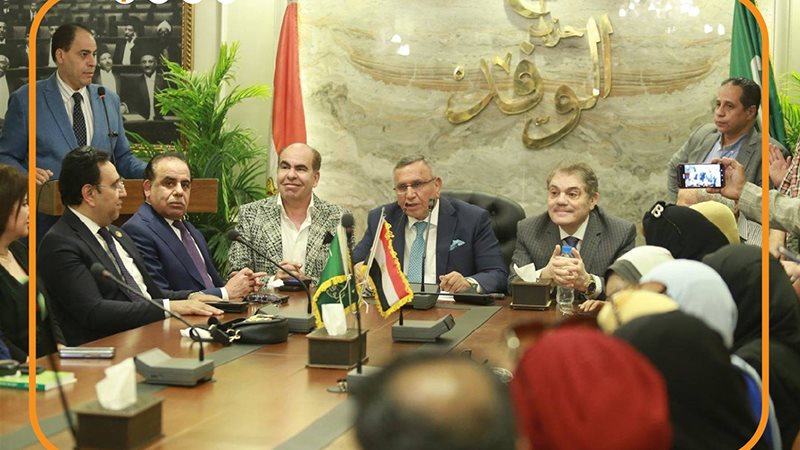 حزب الوفد، فيتو
