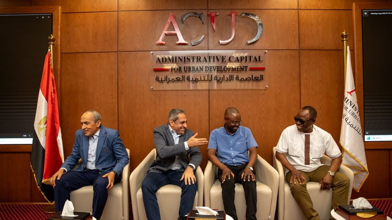العاصمة الادارية