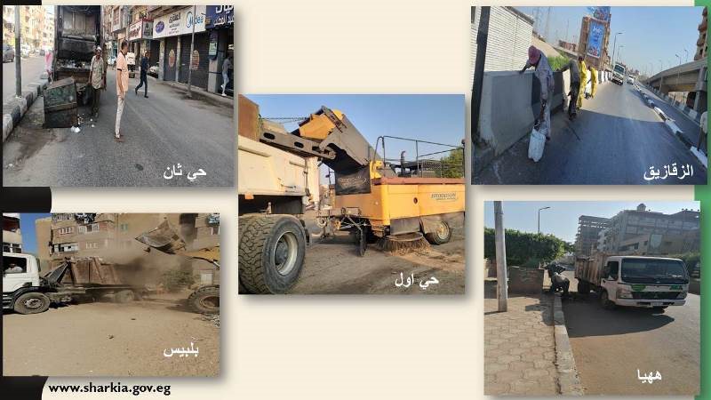 رفع الاشغالات والقمامة