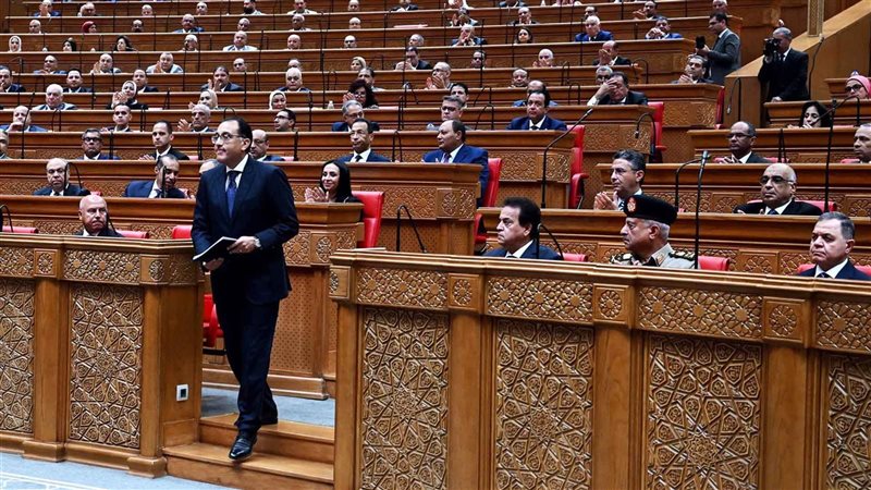 برنامج الحكومة الجديد،