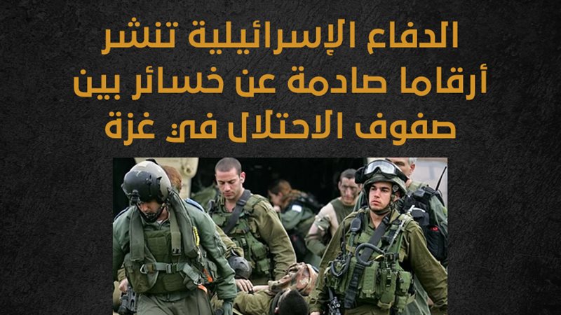 جيش الاحتلال، فيتو