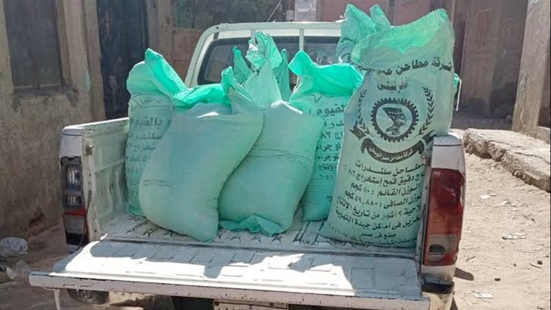 دقيق مدعم، فيتو