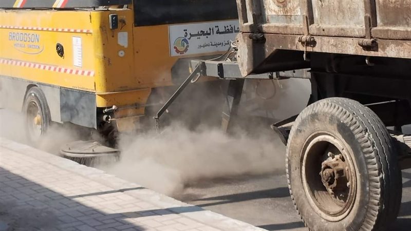 أعمال النظافة بدمنهور,