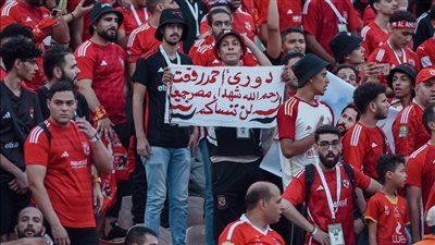 دوري أحمد رفعت، لافتة مشجع أهلاوي قبل مباراة بيراميدز في الدوري 