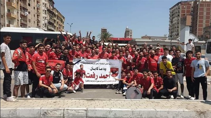 جماهير الأهلي تظهر