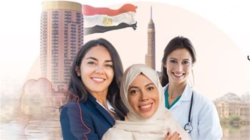 المرأة المصرية، فيتو