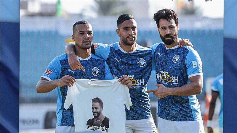 بيراميدز، فيتو