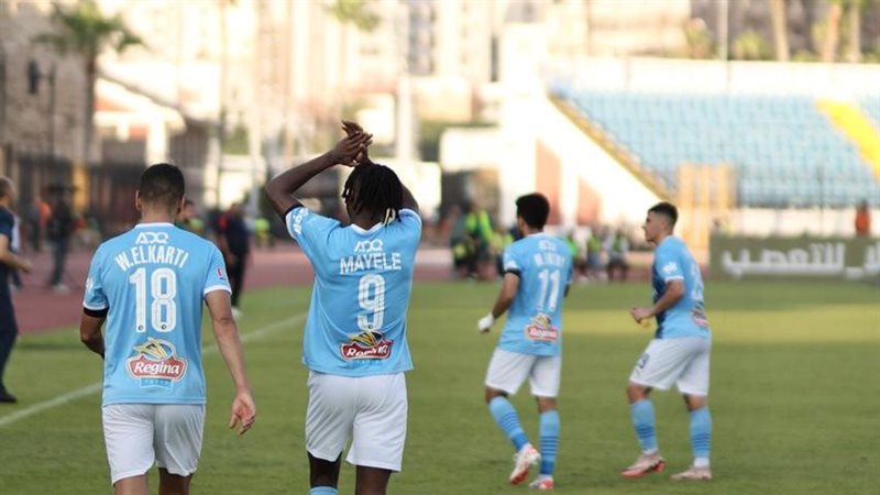 بيراميدز، فيتو