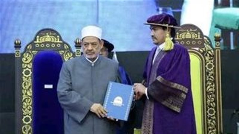 شيخ الازهر، فيتو